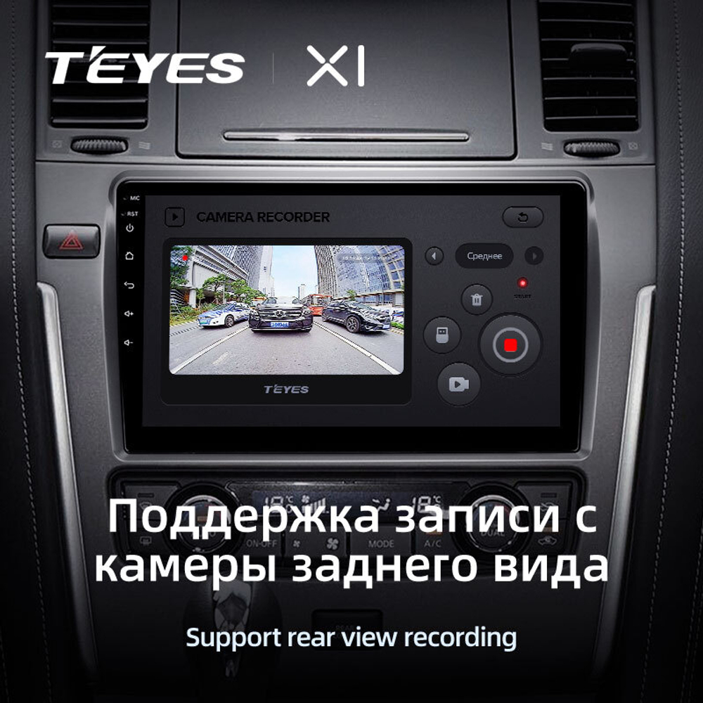 Teyes X1 10,2" для Nissan Patrol 2010-2020