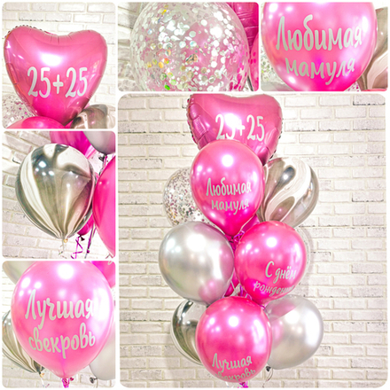 Шар 30 см с вашей надписью