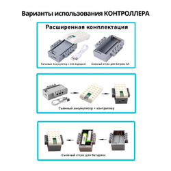 Смартхаб контроллер WeDo 2.0 45301