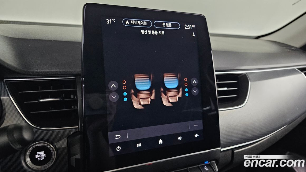 Renault Korea (Samsung) XM3 1.3 TCe RE Signatures (05.2020)