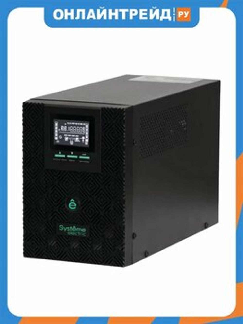 Источник бесперебойного питания Systeme Electric Smart-Save SMT SMTSE1500T