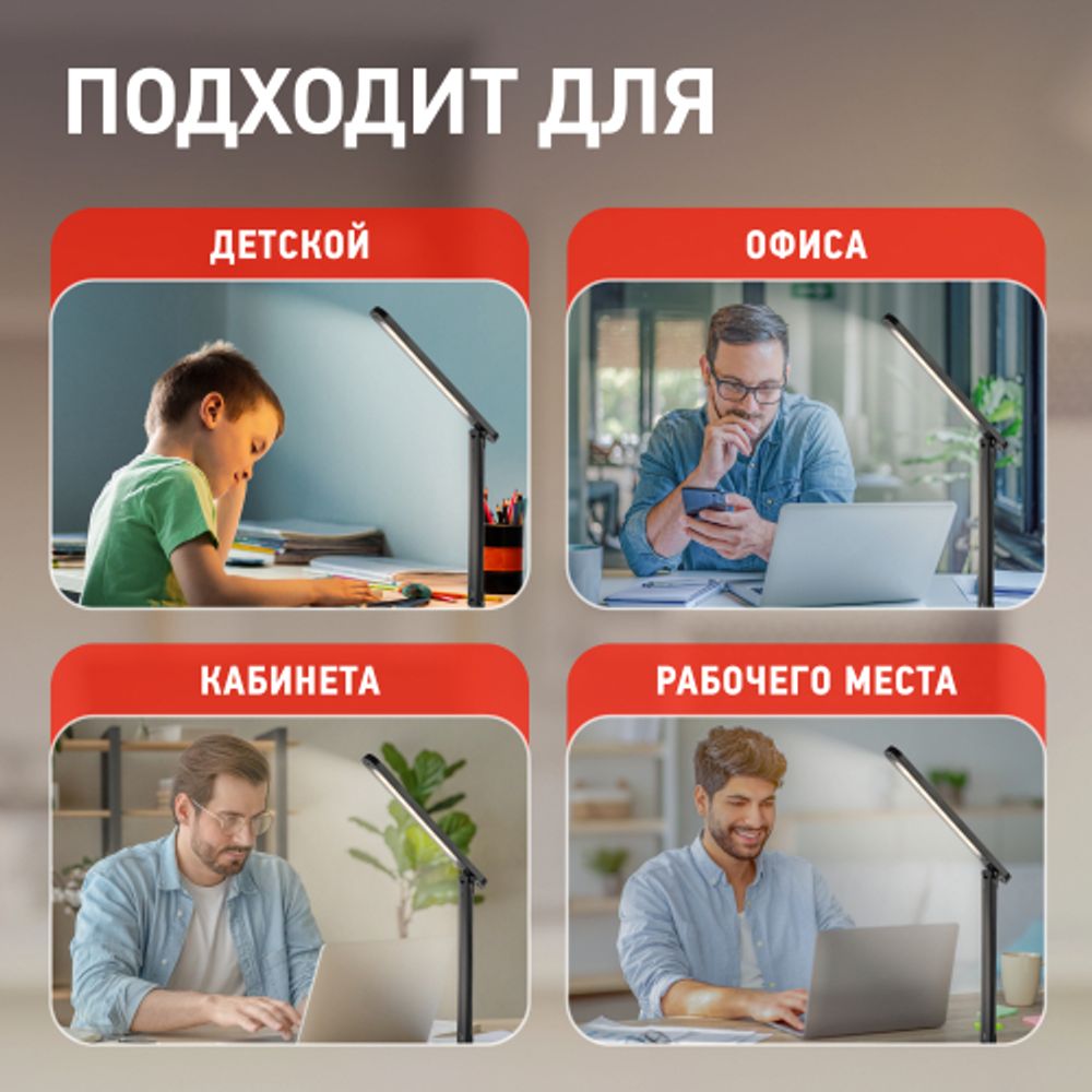 Настольный светильник ЭРА NLED-495-5W-BK светодиодный аккумуляторный черный | Светодиодные настольные лампы
