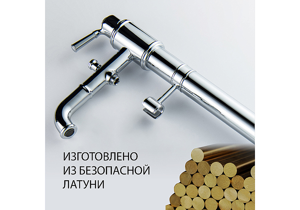 Смеситель для ванны Aquatek Классик AQ1545CR хром