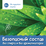 Салфетки влажные комплект 15 шт. LAIMA/ЛАЙМА для детей универсальные очищающие (45 штук в упаковке)