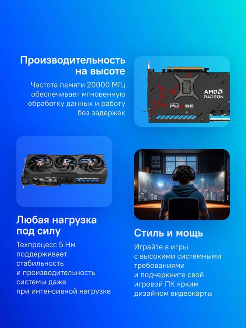 Видеокарта Sapphire AMD  Radeon RX 9070XT 11348-03-20G PULSE AMD RADEON RX 9070 XT GAMING 16GB 16ГБ Pulse, GDDR6, Ret