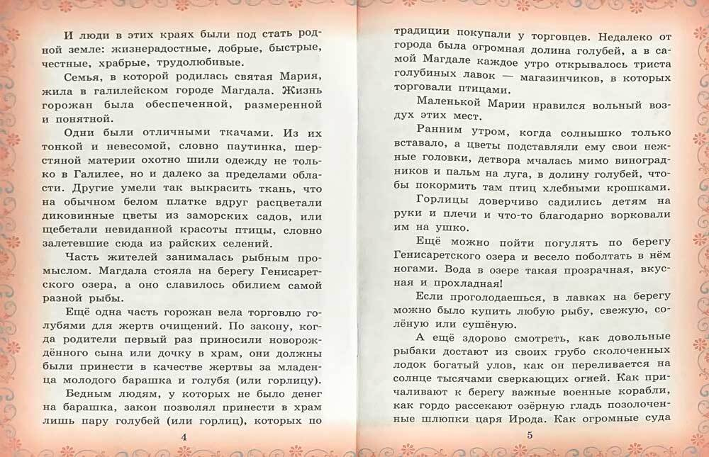 usohypaxmjbibfc4lgiox2ndps4gnget