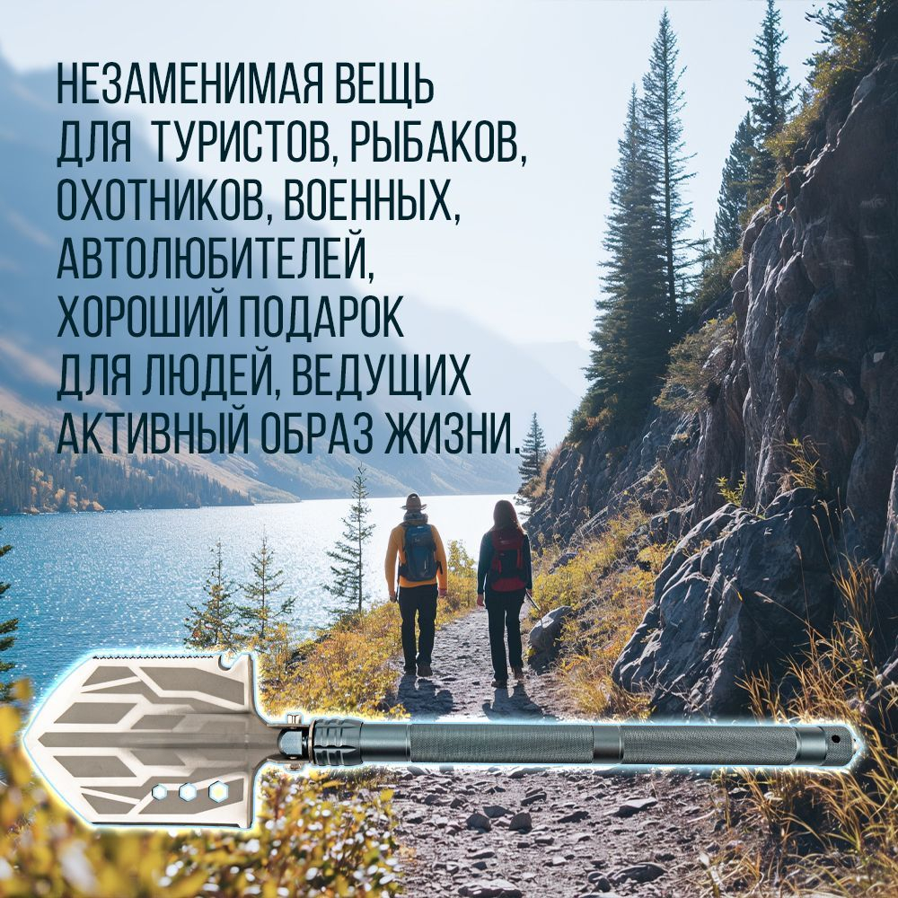 Лопата складная многофункциональная туристическая саперная автомобильная в чехле