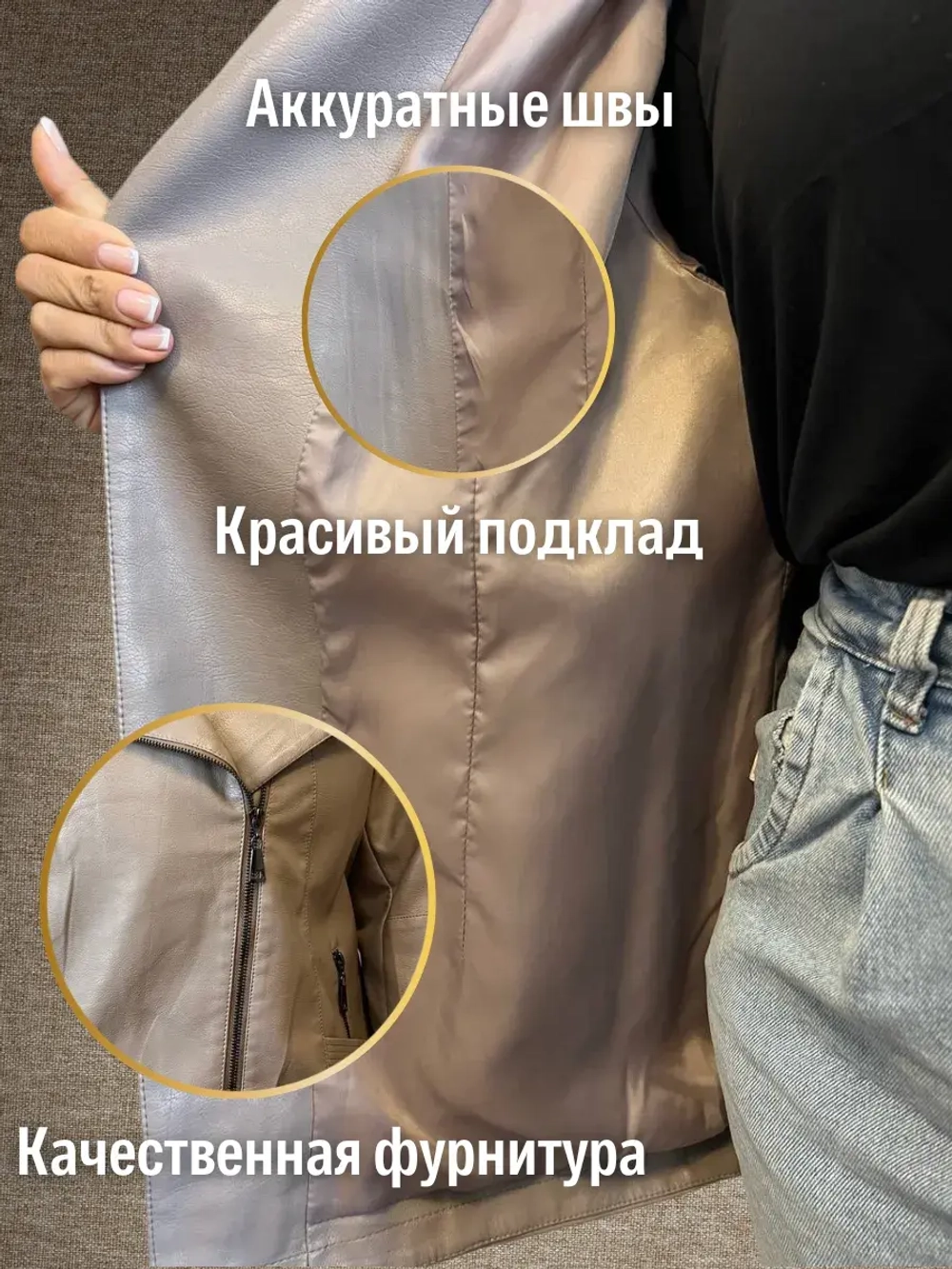Куртка из экокожи с капюшоном оверсайз