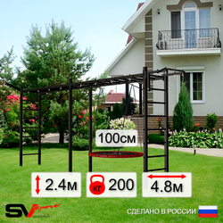 Уличная шведская стенка Sv Sport рукоход х 2 У52111.1 (Турник/Гнездо 100см/Кронш бокс)
