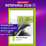Рамка 21х30 см небьющаяся багет 17 5 мм пластик BRAUBERG "Colorful" салатовая (2 штуки в упаковке)