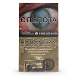 Habanera Pennsylvania Broadleaf