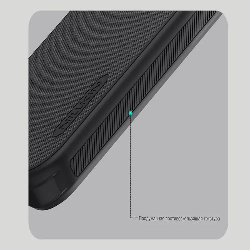 Чехол Nillkin Super Frosted Shield Pro Magnetic для OnePlus 15