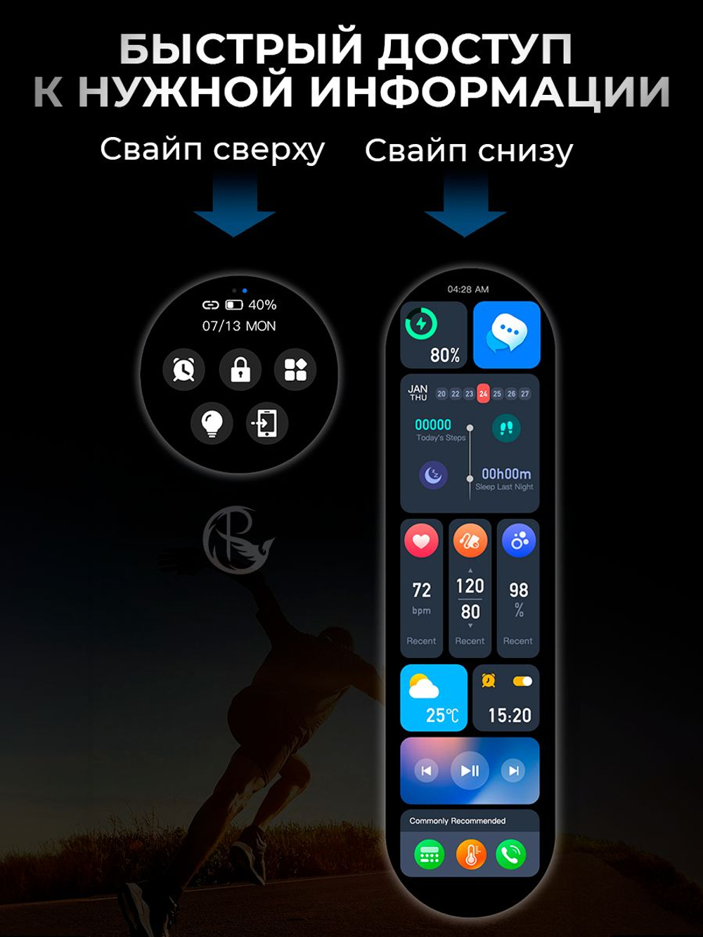 Смарт часы PARASMART Space 4Pro (силиконовый ремешок, черный)