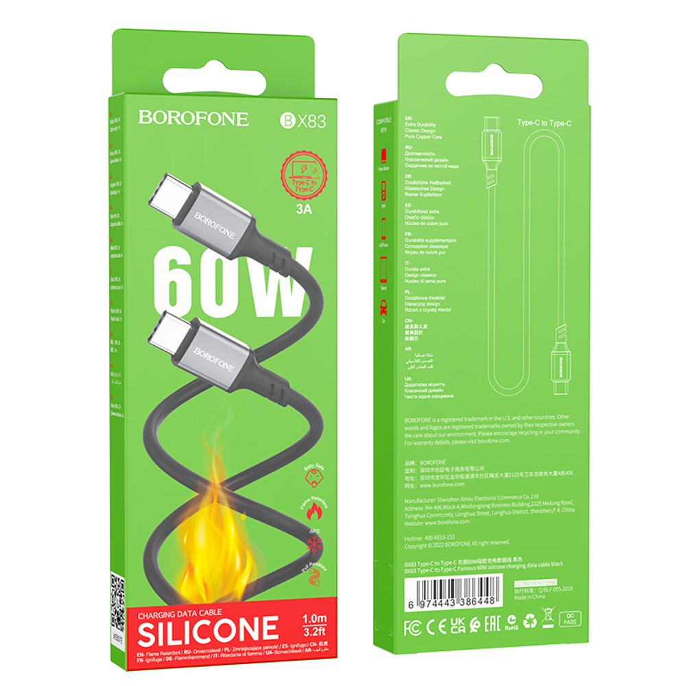 Кабель TypeC - TypeC BOROFONE BX83 60W Silicone (черный) 1м, мятая упаковка
