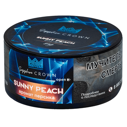 Sapphire Crown - Sunny Peach (Персик) 25 гр.