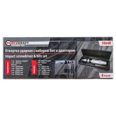 Отвертка ударная с набором бит и адаптером,8пр.1/2''(F)х5/16''(F) (PH3х35мм, PH3х70мм-2шт, SL9х35мм, SL9х70мм-2шт),в кейсе FORCEKRAFT FK-H1122(5064B)