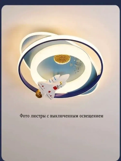 D&W Освещение Люстра, LED, 200 Вт