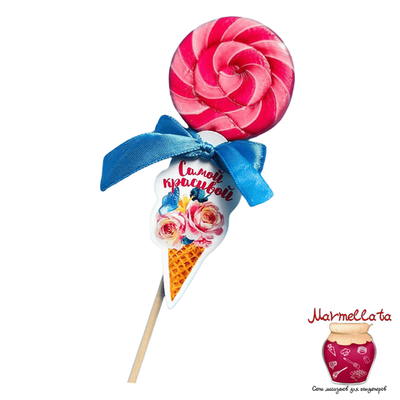 Леденец на палочке 15 гр. "Самой красивой"