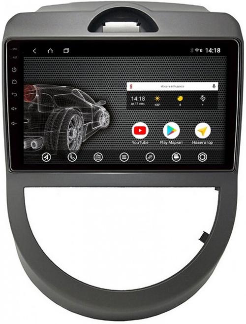Магнитола для KIA Soul 2008-2011 (AM) - AK433R9-MTK Android 10