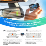 Транспондер Автодор T-Pass лимитированная серия "Лодка"