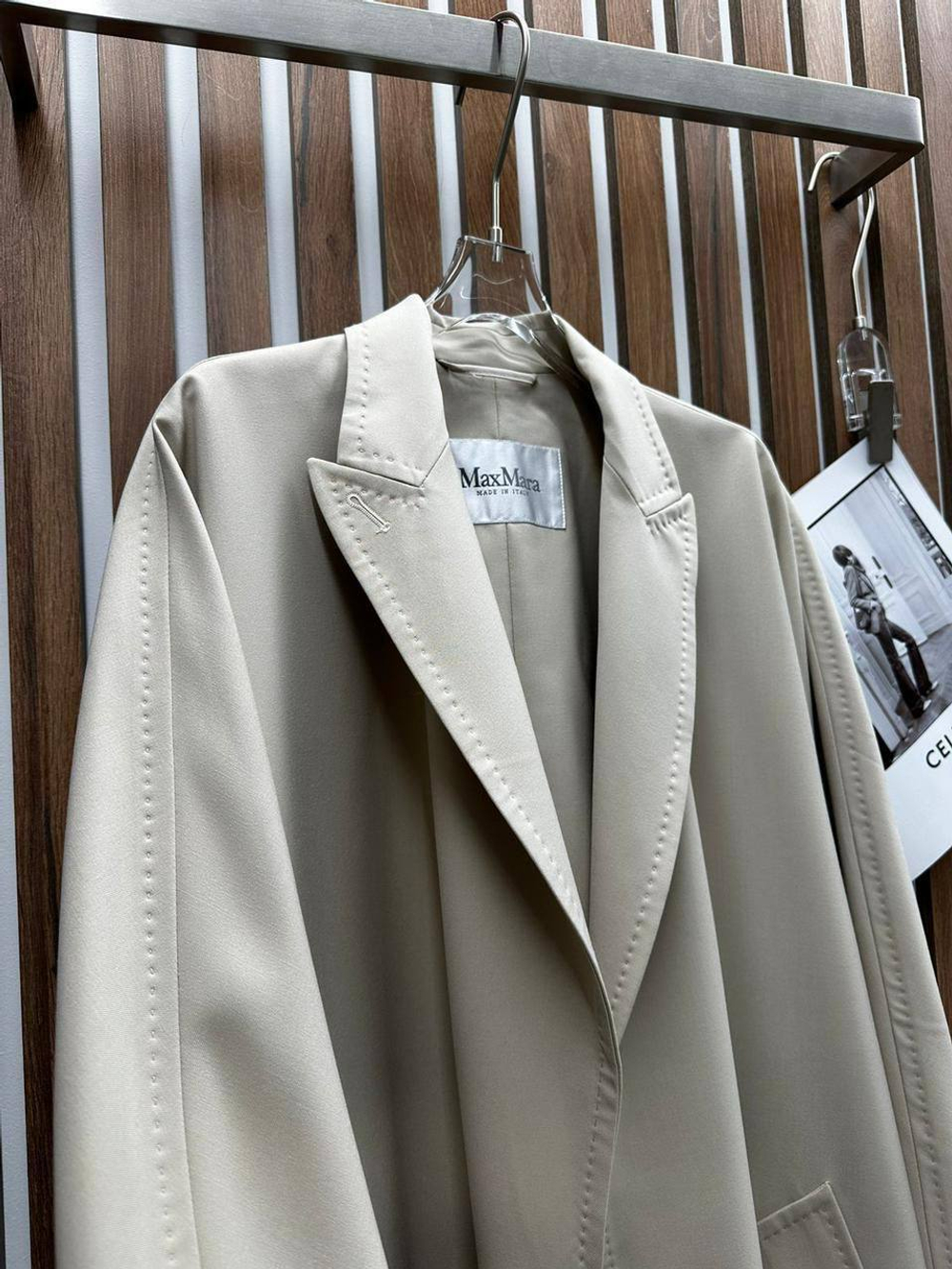 Плащ MaxMara