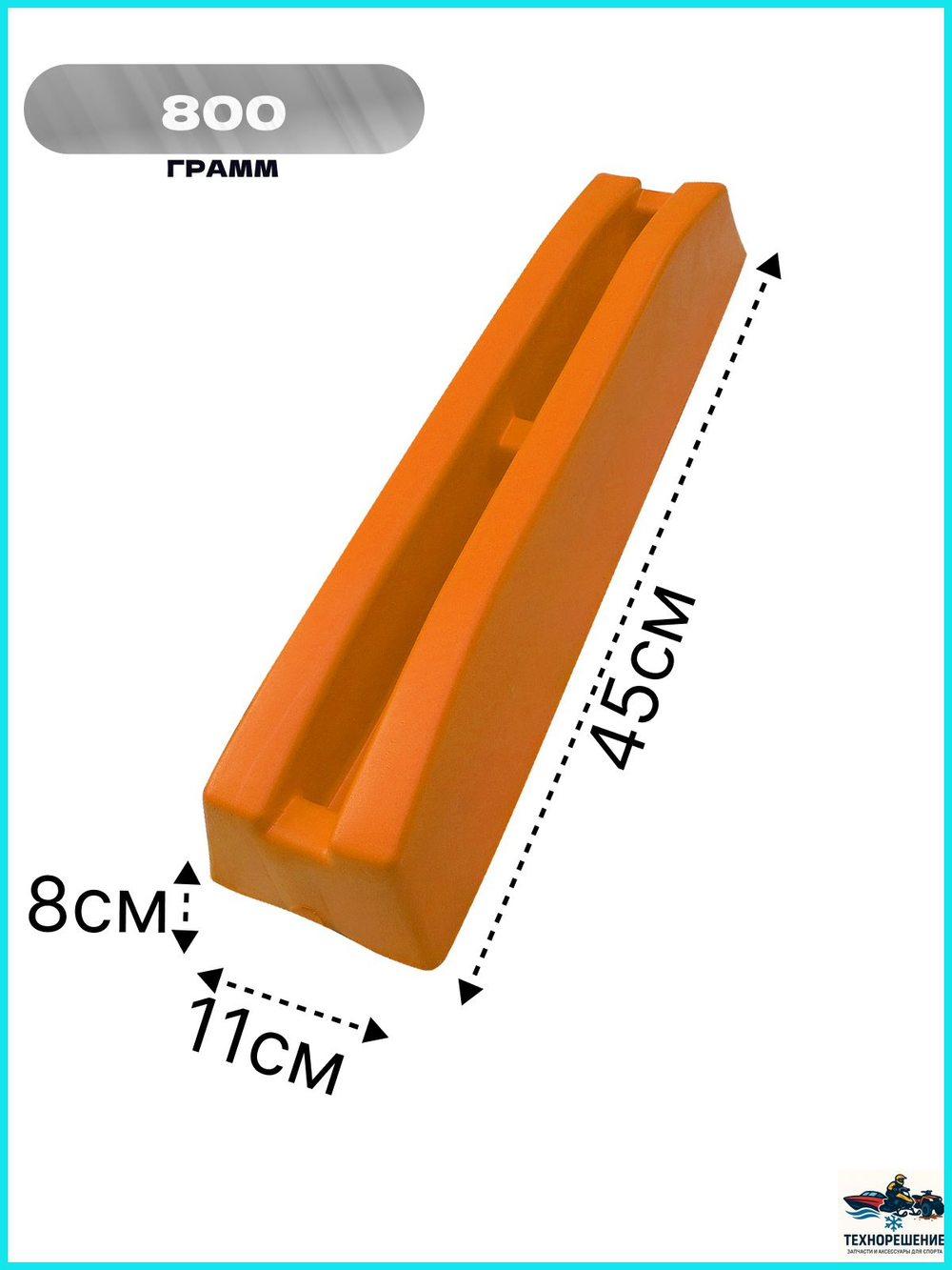 Кранец для причала малый /Отбойник причала белый (48 см)