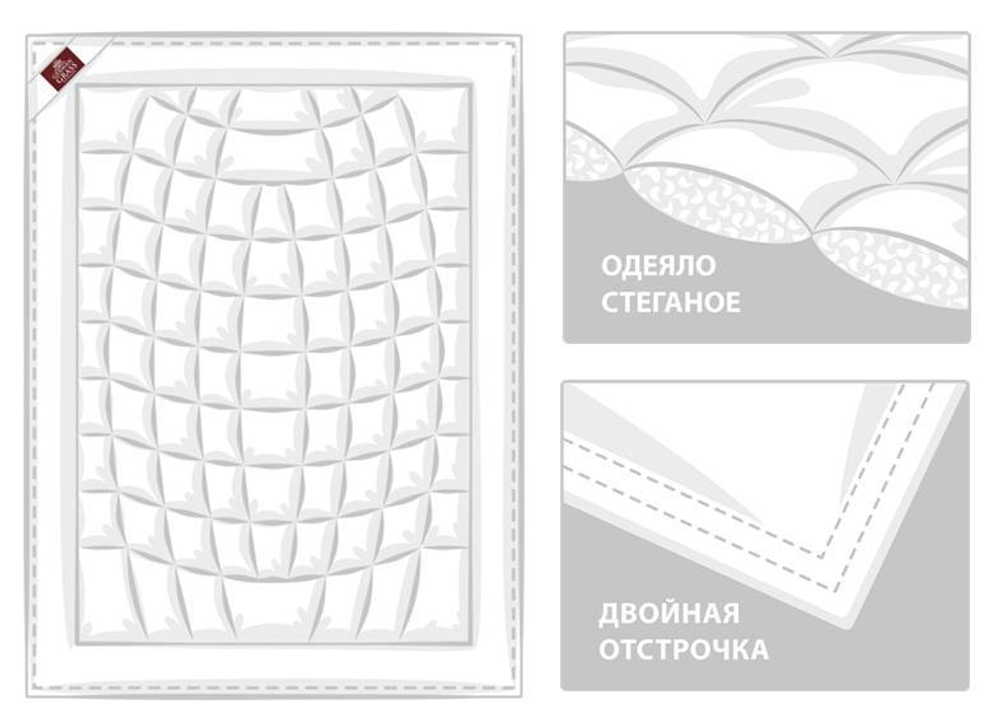 Одеяло теплое 150х200 German Grass Silkline Cashmere Silk Grass