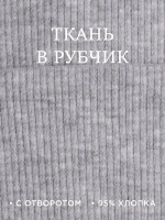 Шапка трикотажная демисезонная и снуд для детей