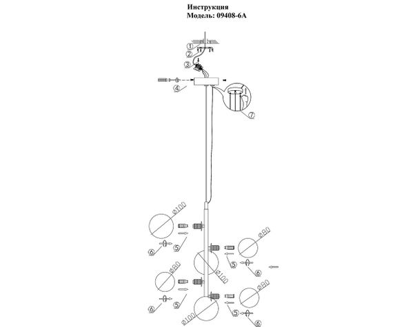 Подвесная люстра Kink Light Иона 09408-6A,19