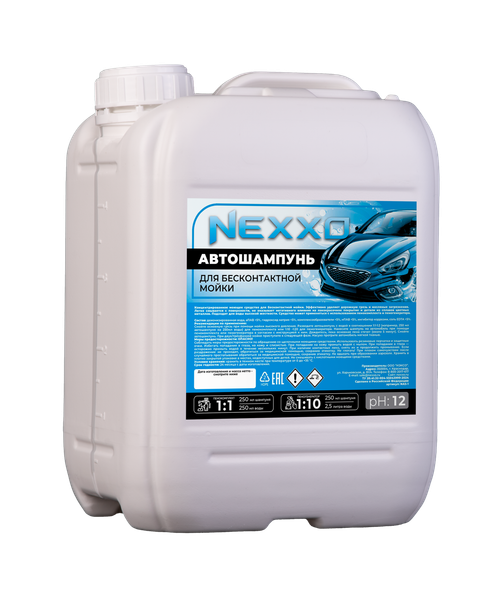 Автошампунь щелочной, концентрат 1/1, 5 кг