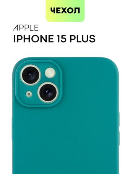 Чехол BROSCORP для Apple iPhone 15 Plus (арт.IP15PLUS-COLOURFUL-DARKGREEN )
