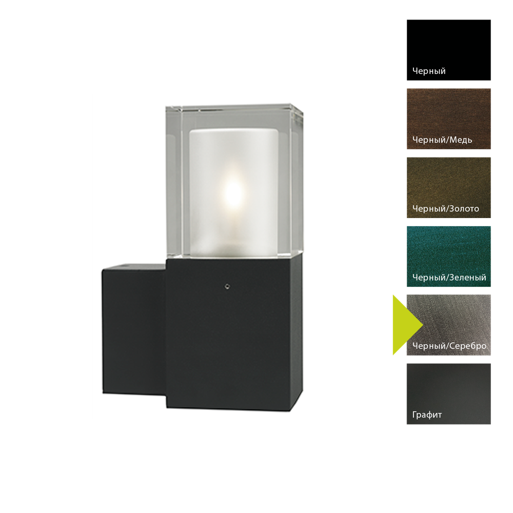 Настенный фонарь Norlys ARENDAL 1250 Norlys