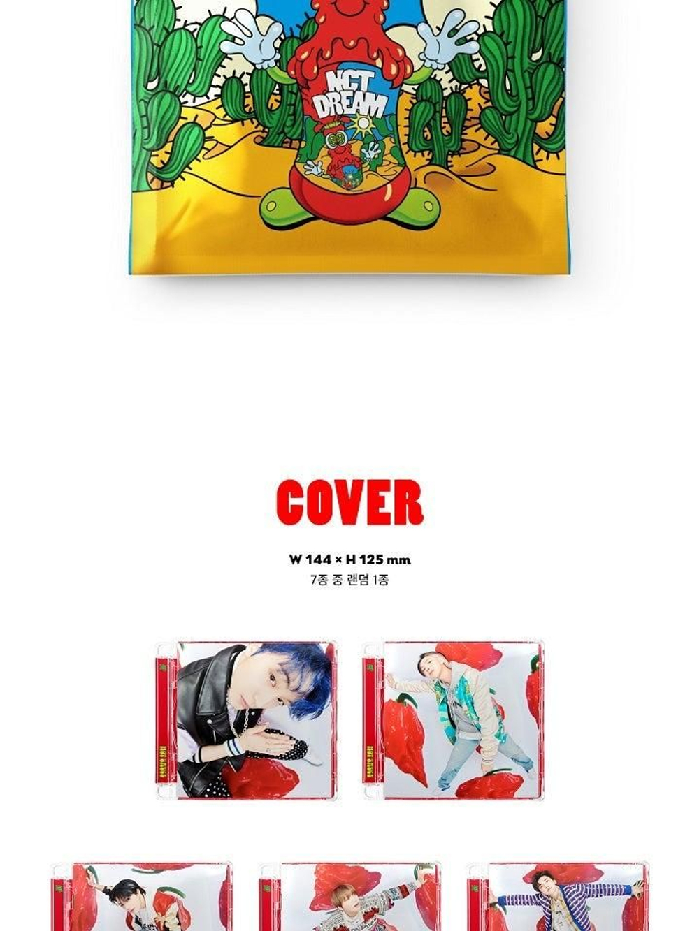Альбом NCT Dream - Hot Sauce 1st Album JEWEL CASE Version