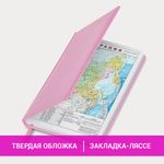 Ежедневник датированный 2023 А5 138x213 мм BRAUBERG "Select", балакрон, розовый, 114061