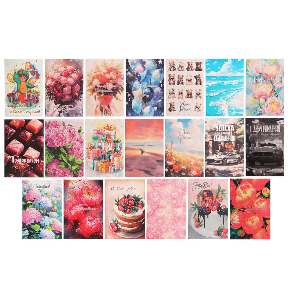 Открытка поздравительная, 10х15 см, 8 дизайнов
