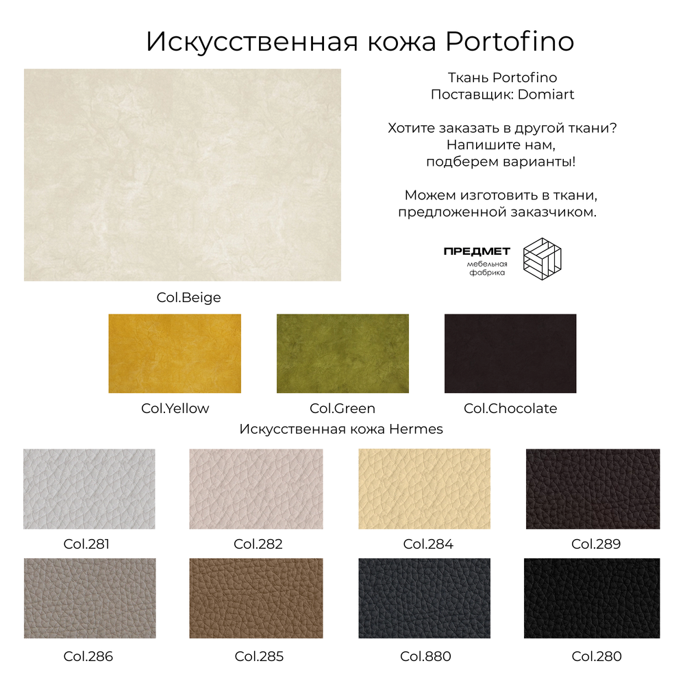 Кресло Зевс