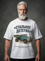 Футболка мужская oversize