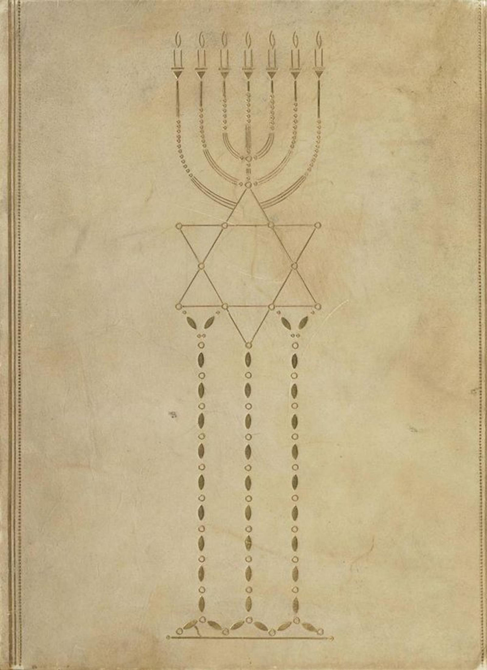 Современная еврейская графика | Аронсон Борис Соломонович