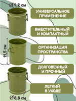 Подставка-стакан металлический цвета хаки (оливковый)