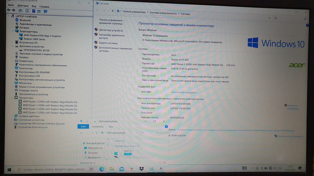 Ноутбук Acer Ryzen 3/8Gb/540x 2Gb/FHD