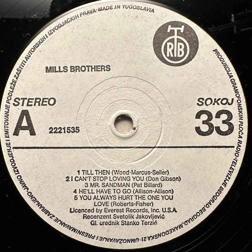 Mills Brothers - Mills Brothers (Югославия 1984г.)