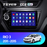 Teyes CC2 Plus 9"для KIA Rio 3 2011-2015
