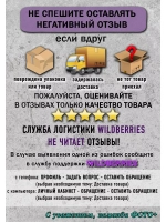 Ложка столовая Анатолий