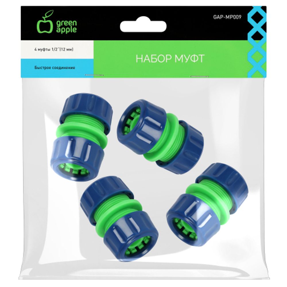 Муфта GREEN APPLE GAP-MP009 12мм 1/2 комплект 4шт | Аксессуары для полива Green Apple