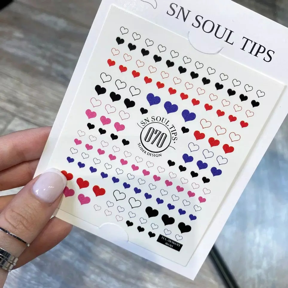 Слайдеры Sn Soul № 70