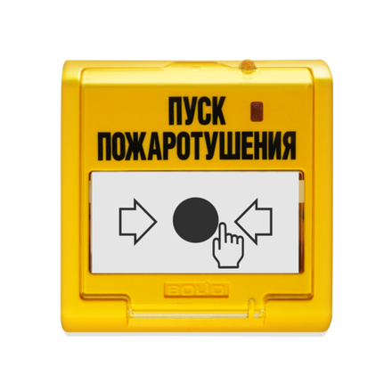 Устройства дистанционного пуска