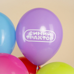 Латексный шар «Синий трактор. С днем рождения!» пастель, 30 см