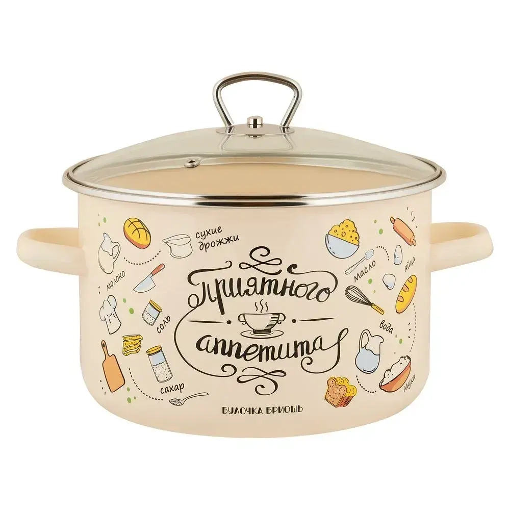 Кастрюля эмал цил Приятного аппетита 5,5л ТМ Appetite