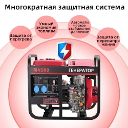 Дизельные генераторы Ручной старт 3 кВт