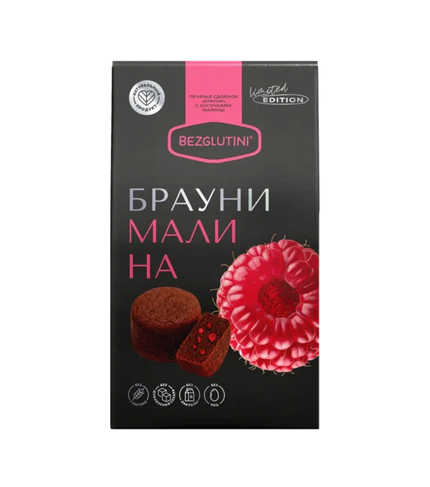 Печенье Bezglutini LE Брауни малина 85г|14